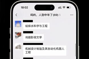 betway体育简易版截图1